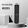 MuscleVibe - Muscle Massager Tool